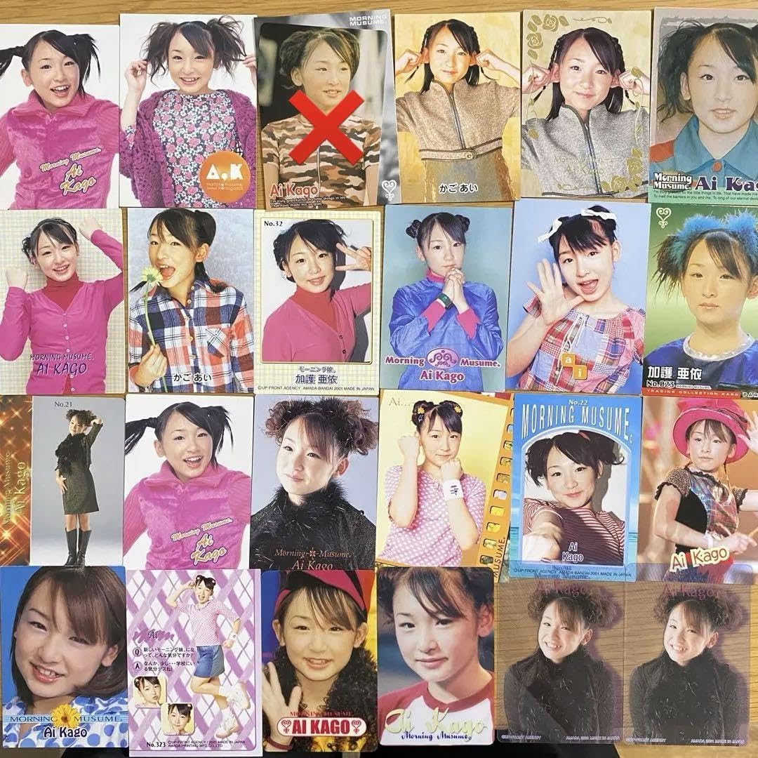 加護亜依 ハロプロ モーニング娘 アイドル 元モーニング娘 写真 カード Amazon.co.jp: 加護亜依｜モーニング娘。｜モー娘。｜ハロプロ